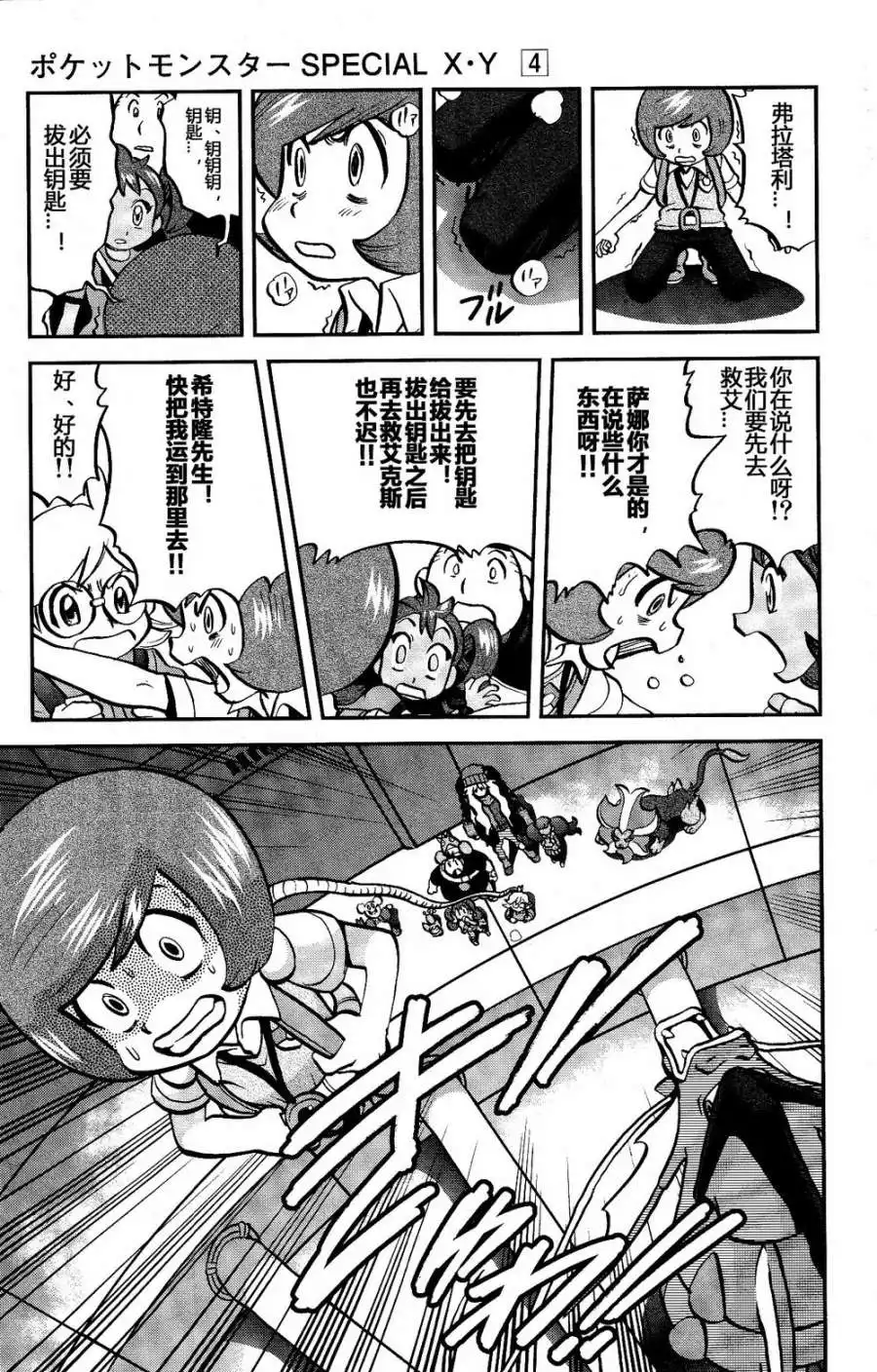 第19页