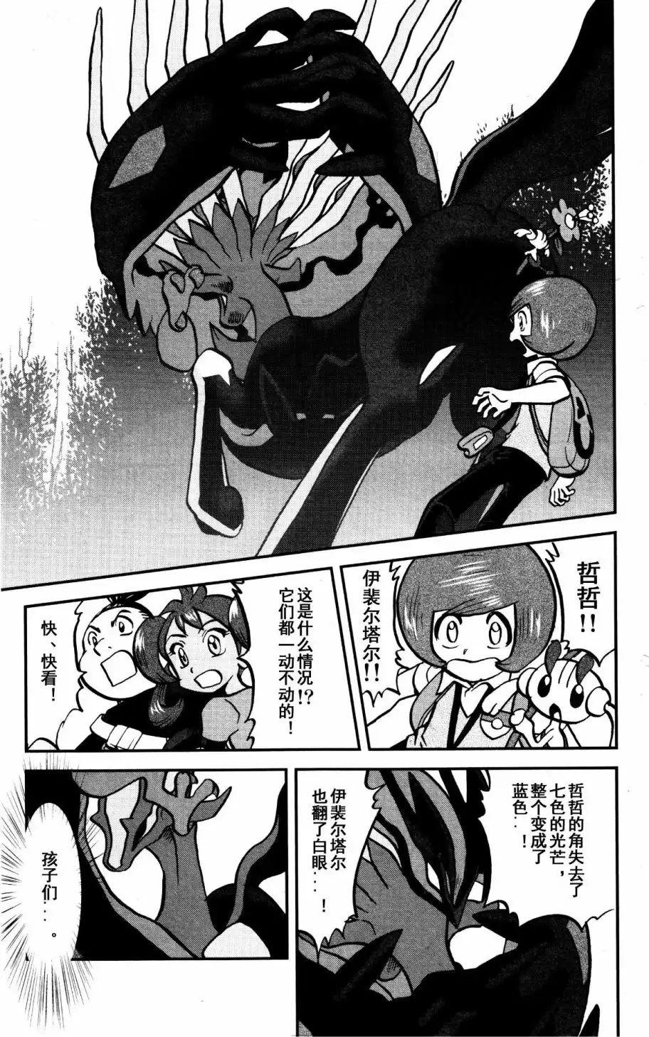 第19页