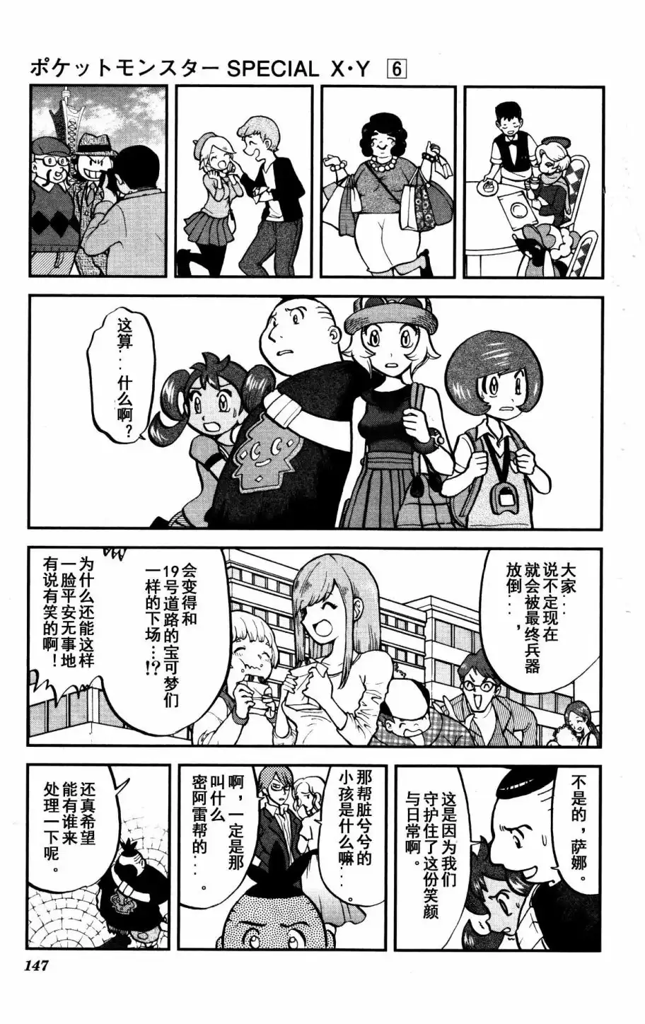 第29页