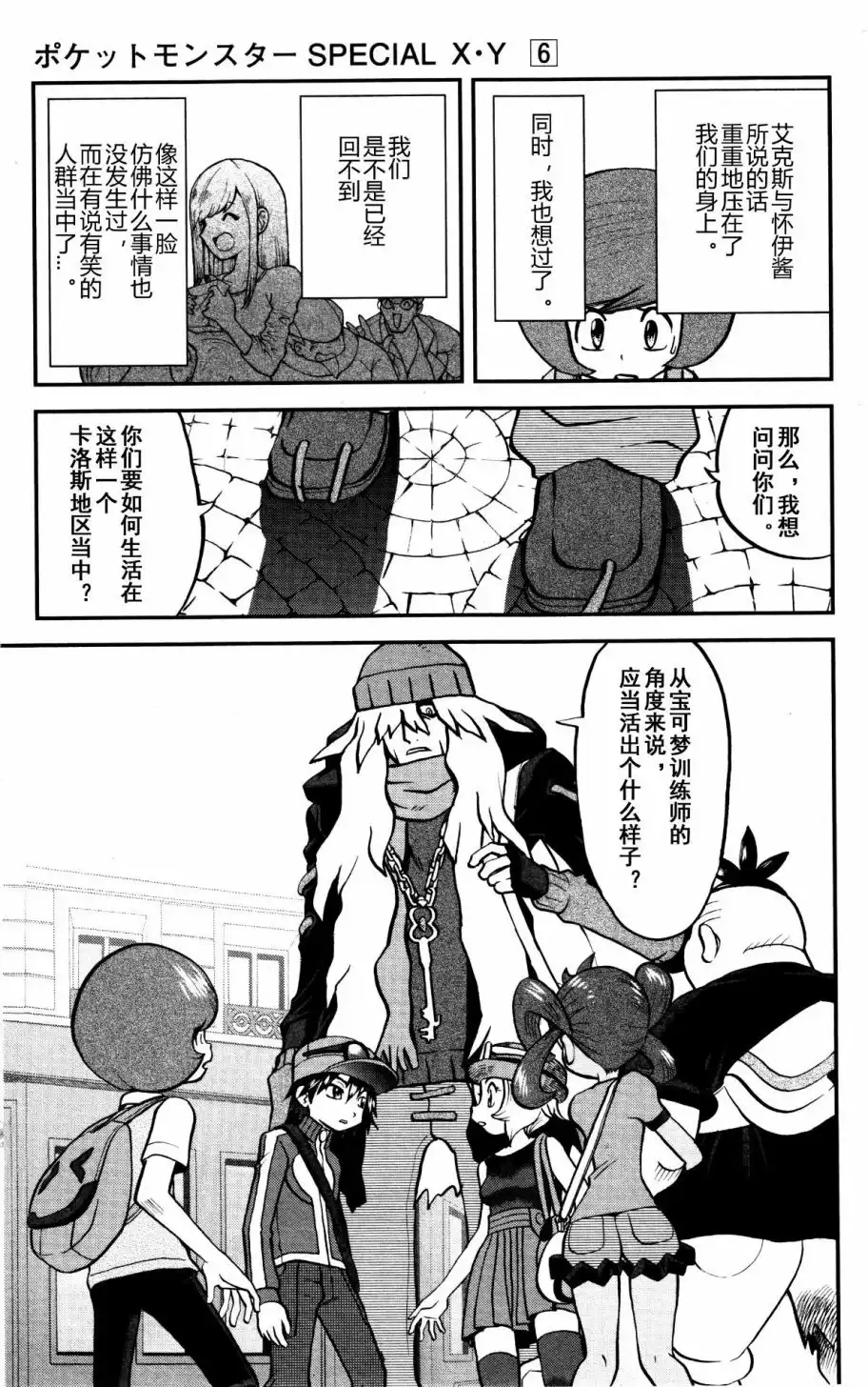 第31页