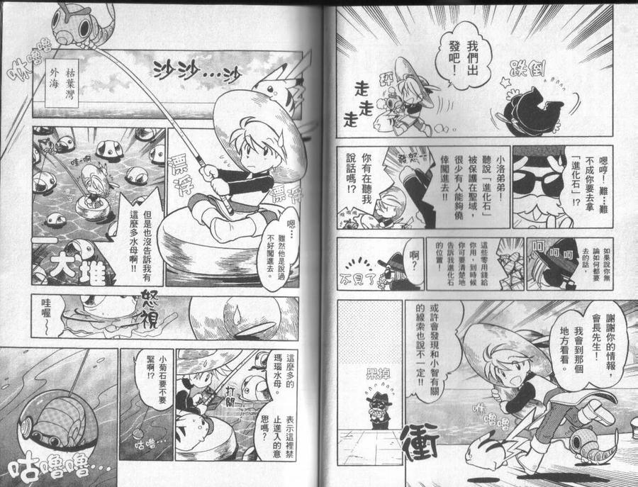 第39页