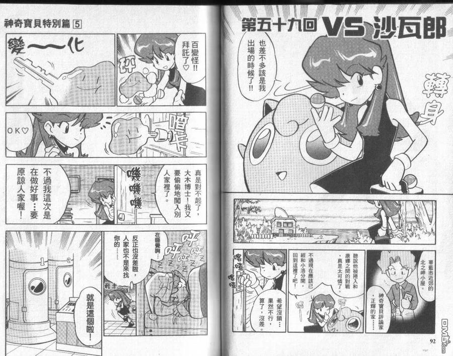 第46页