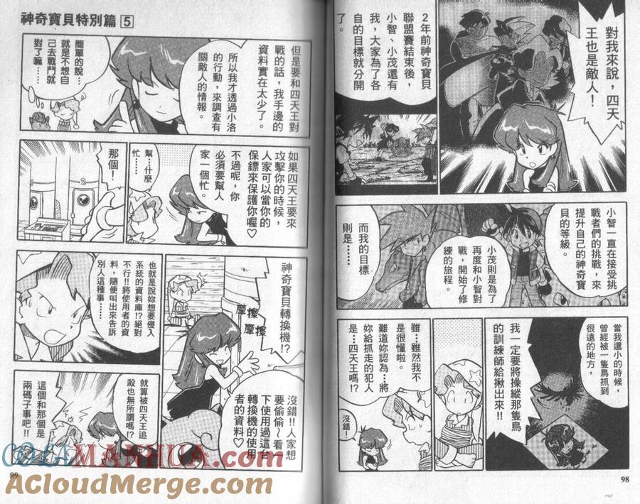 第49页