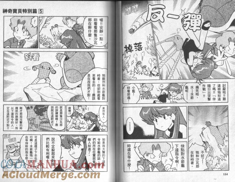 第57页