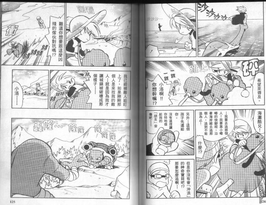第62页