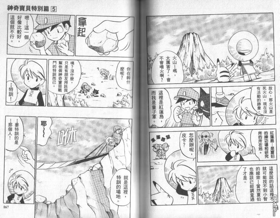 第82页