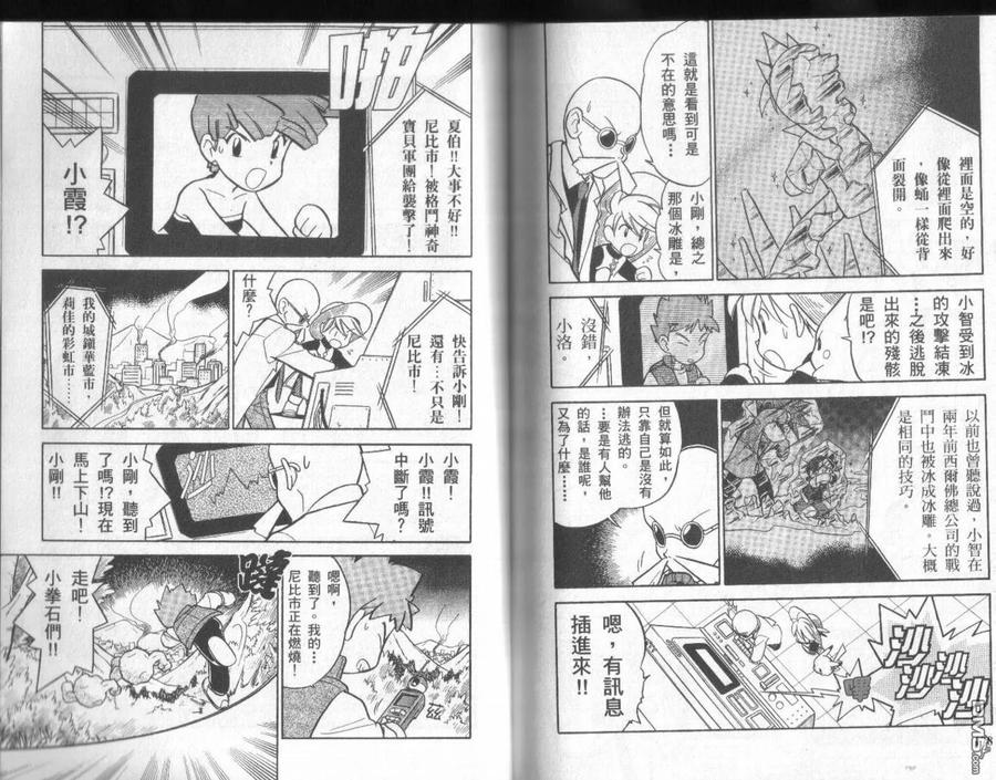 第88页