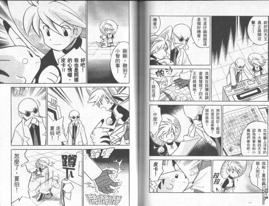 第91页