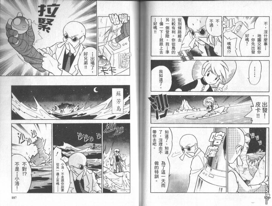 第92页