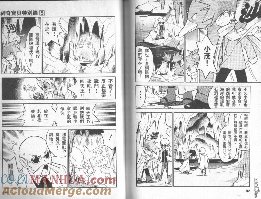 第93页