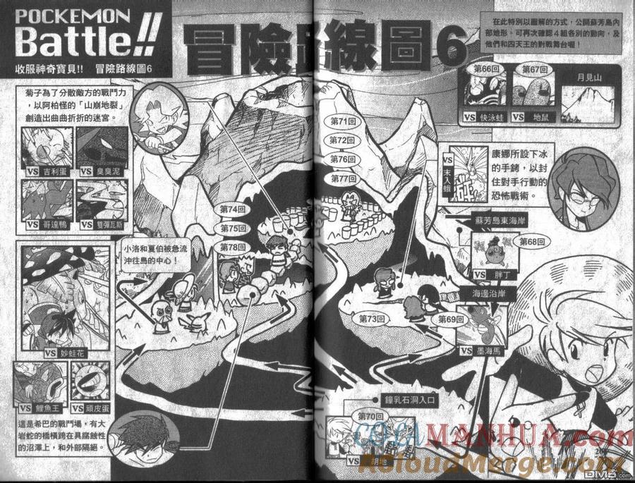 第101页