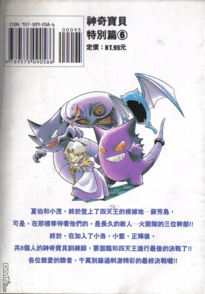 第103页