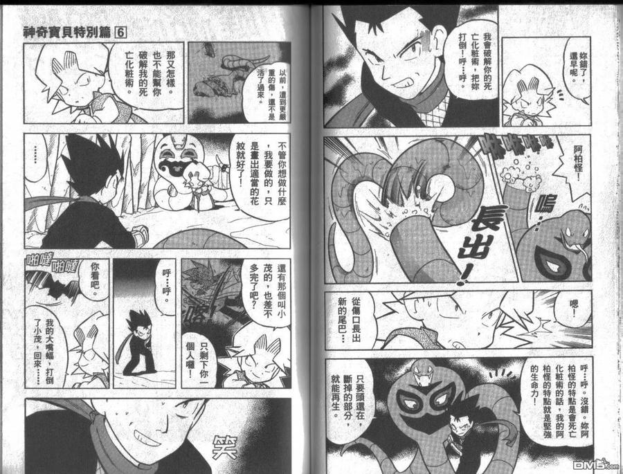 第51页