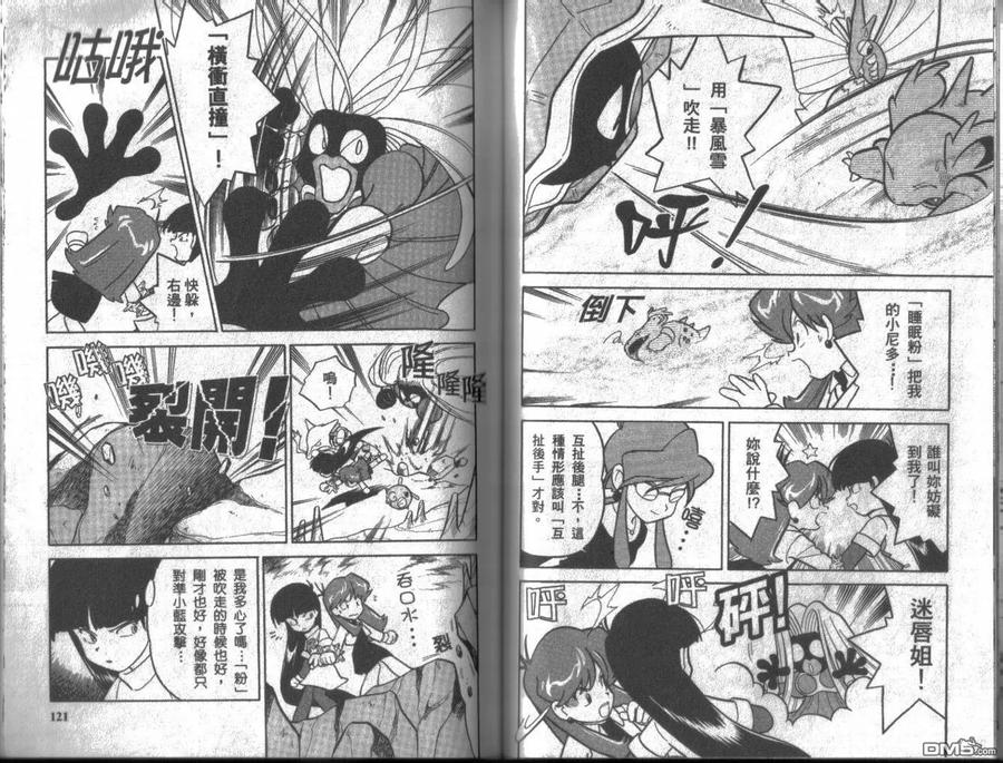 第59页