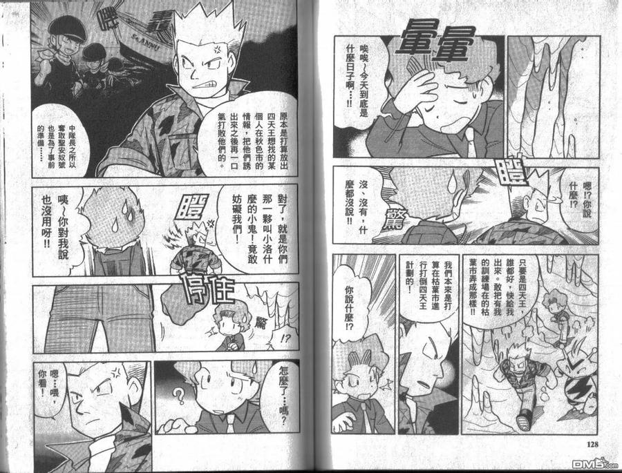 第63页