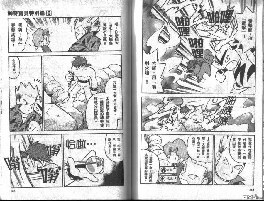 第70页