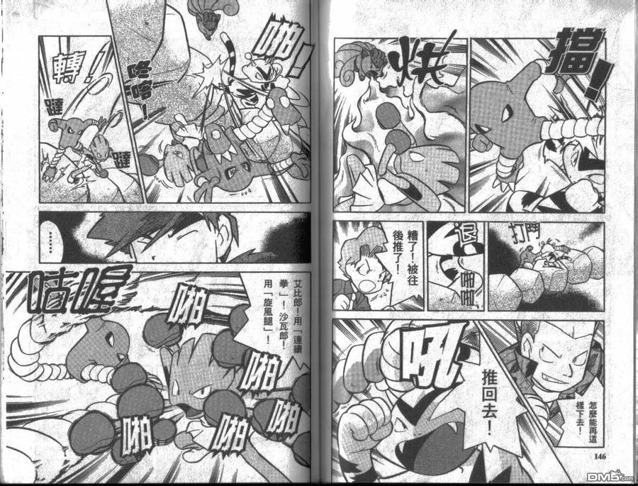 第72页