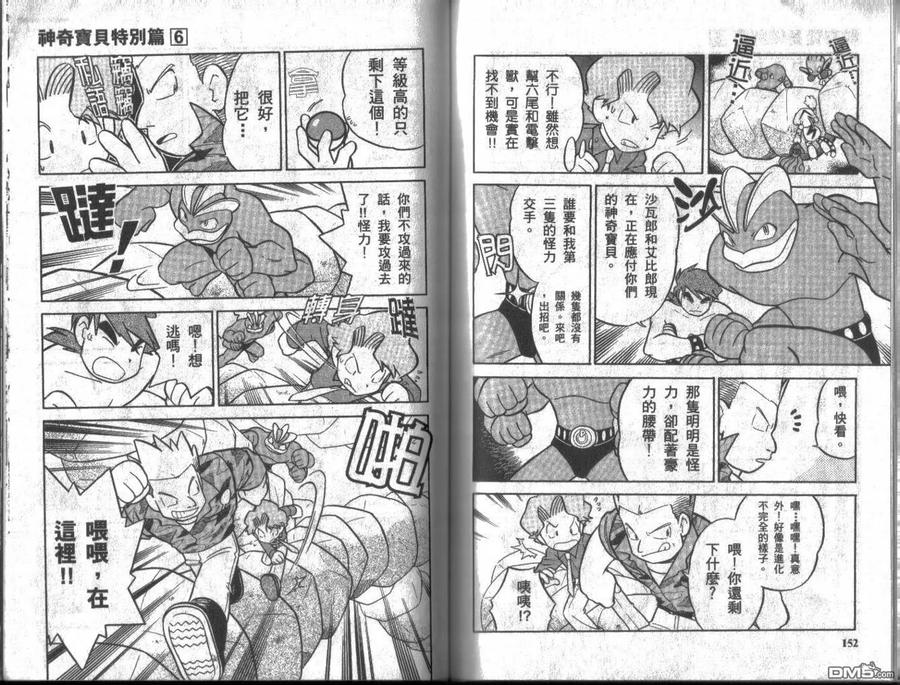 第75页