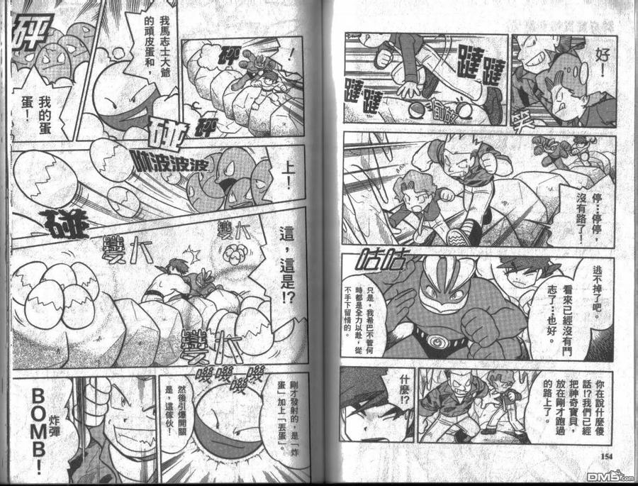 第76页