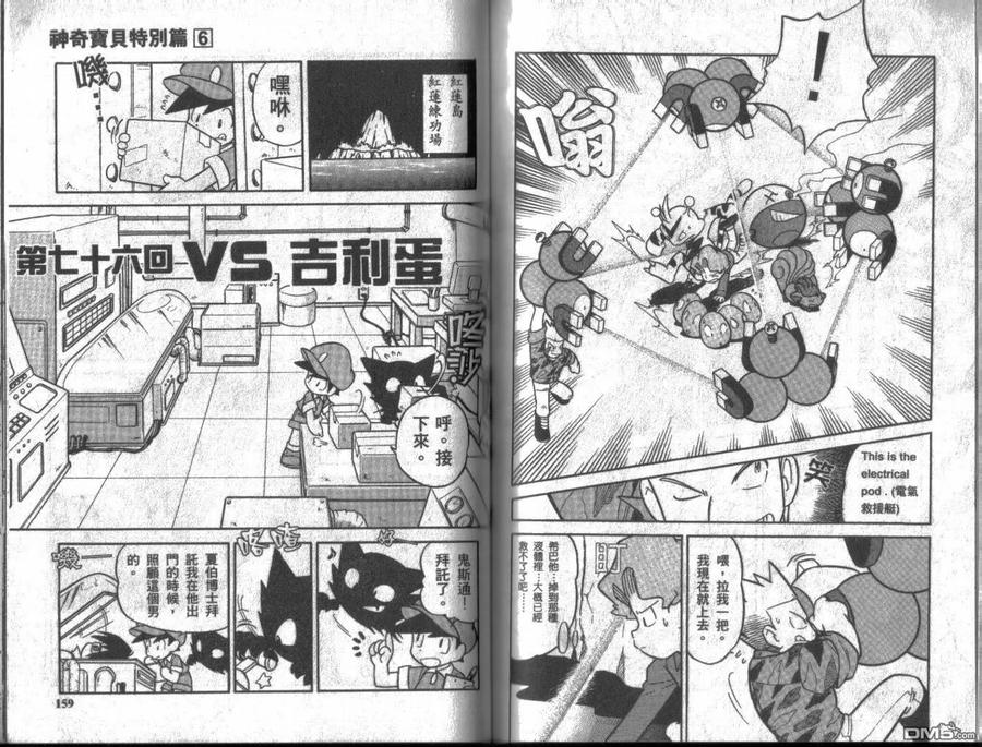 第78页