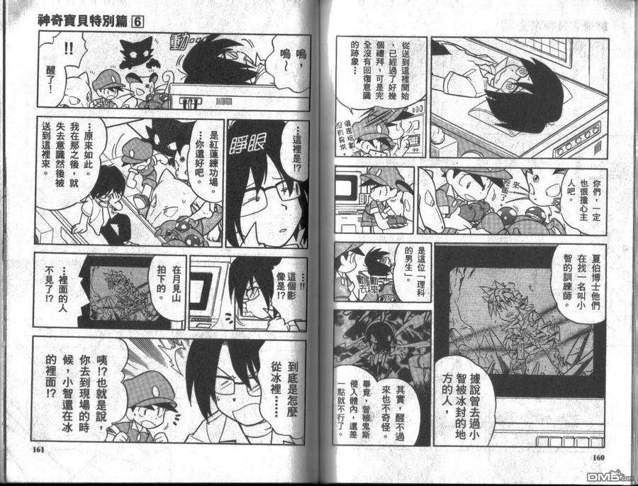 第79页