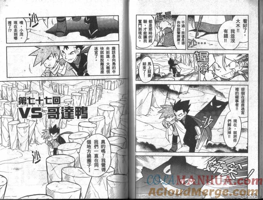 第85页