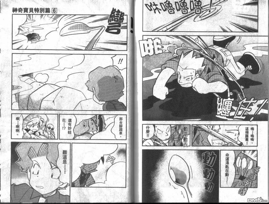 第95页