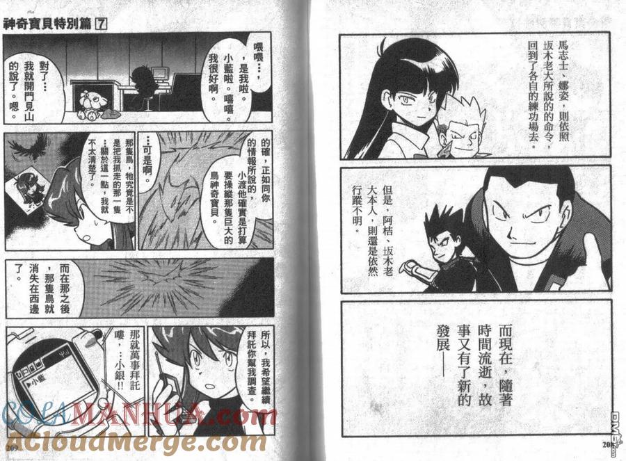 第109页
