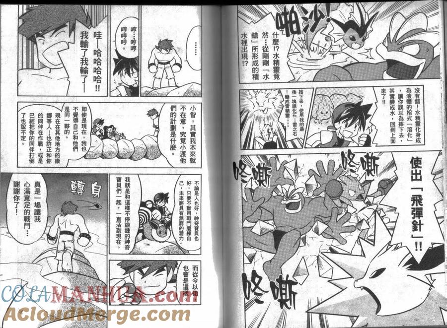 第49页