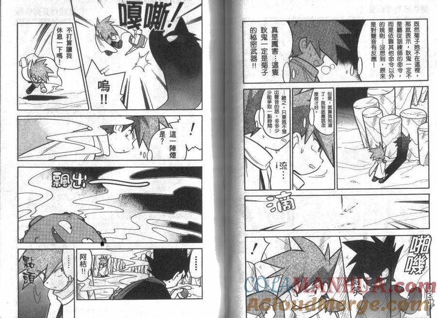 第53页