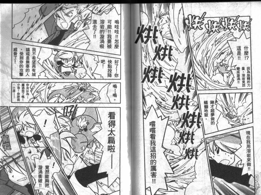 第66页