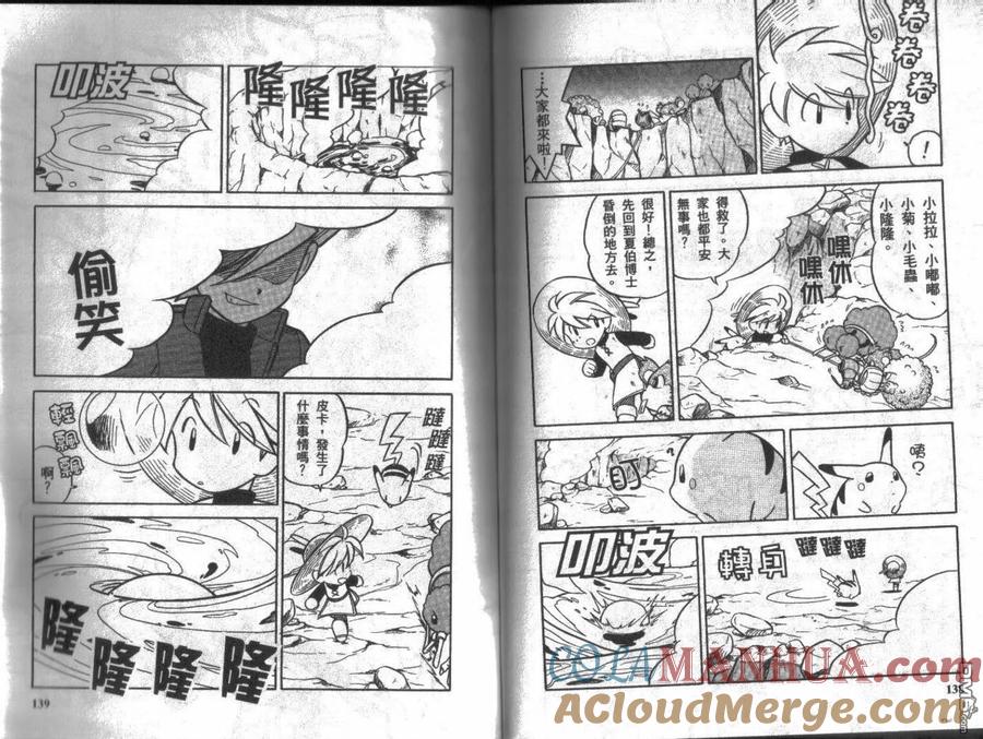 第69页