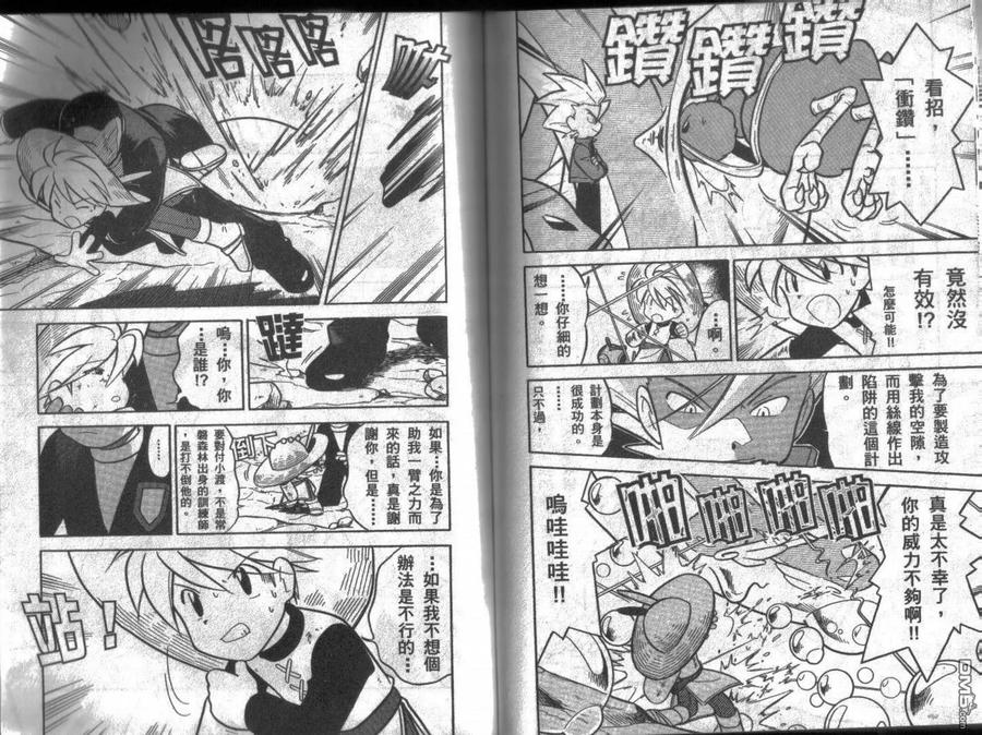 第76页