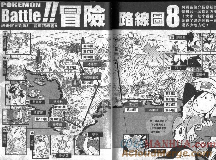 第109页