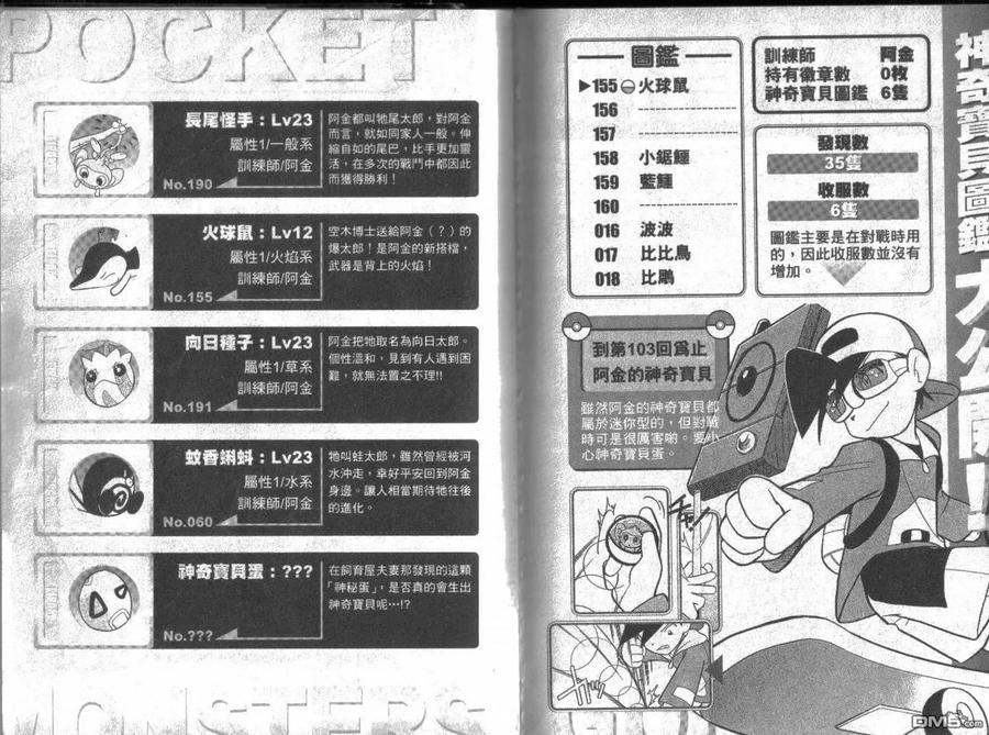 第110页