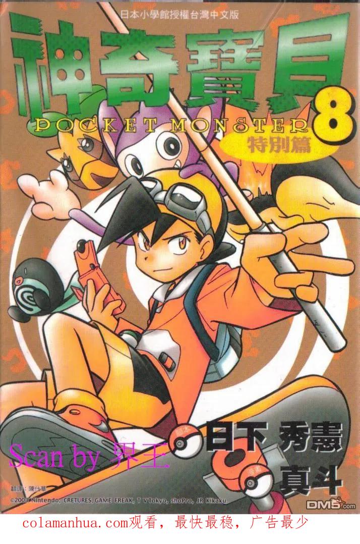 第112页