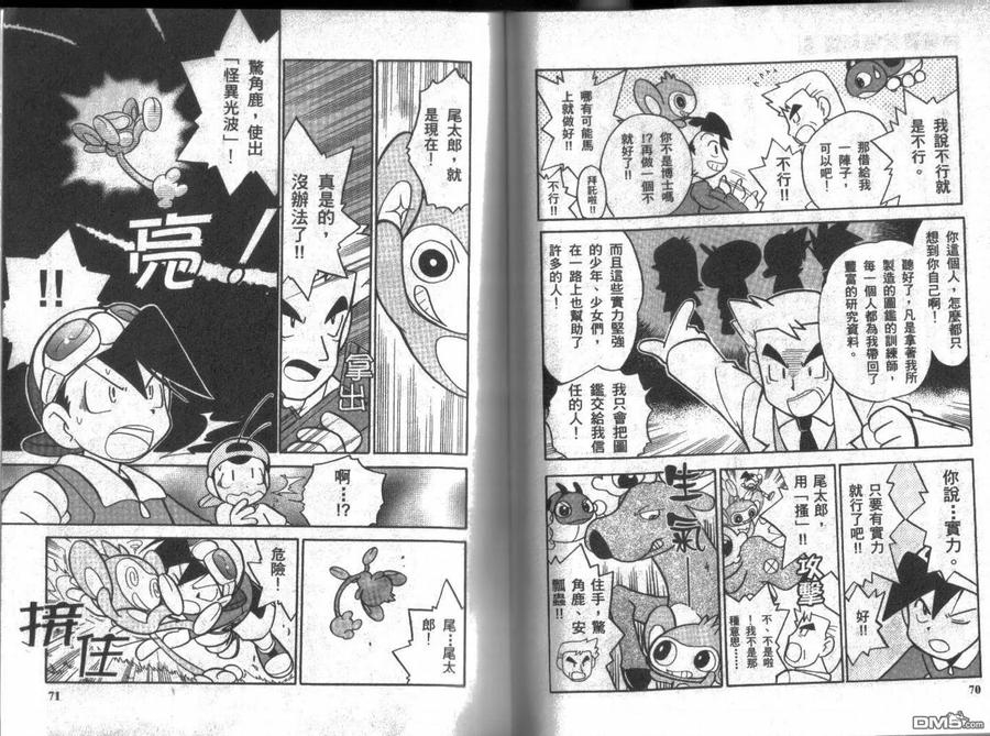 第34页