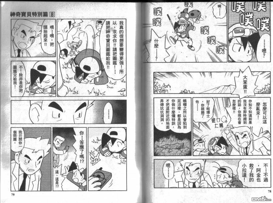 第38页
