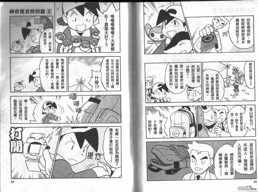 第40页