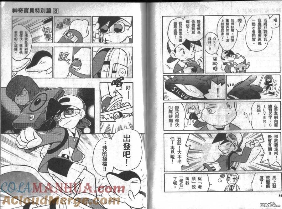 第41页