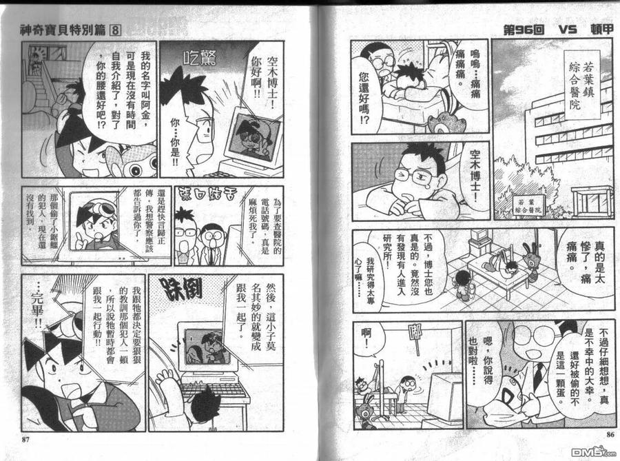 第42页