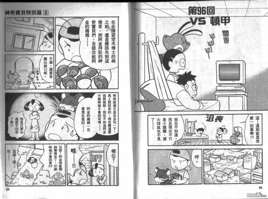 第43页
