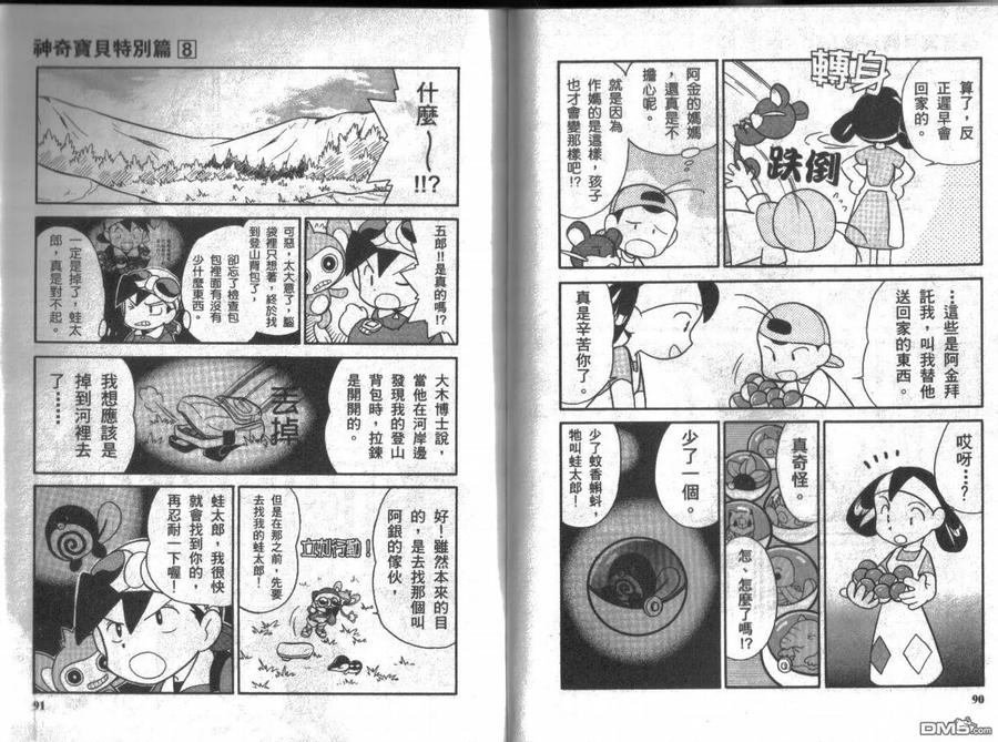 第44页