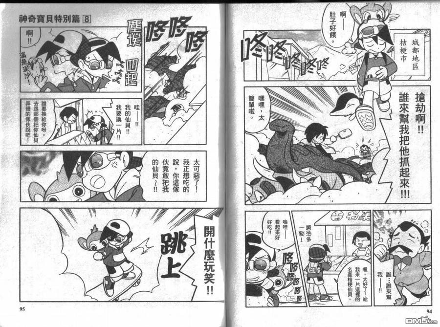 第46页