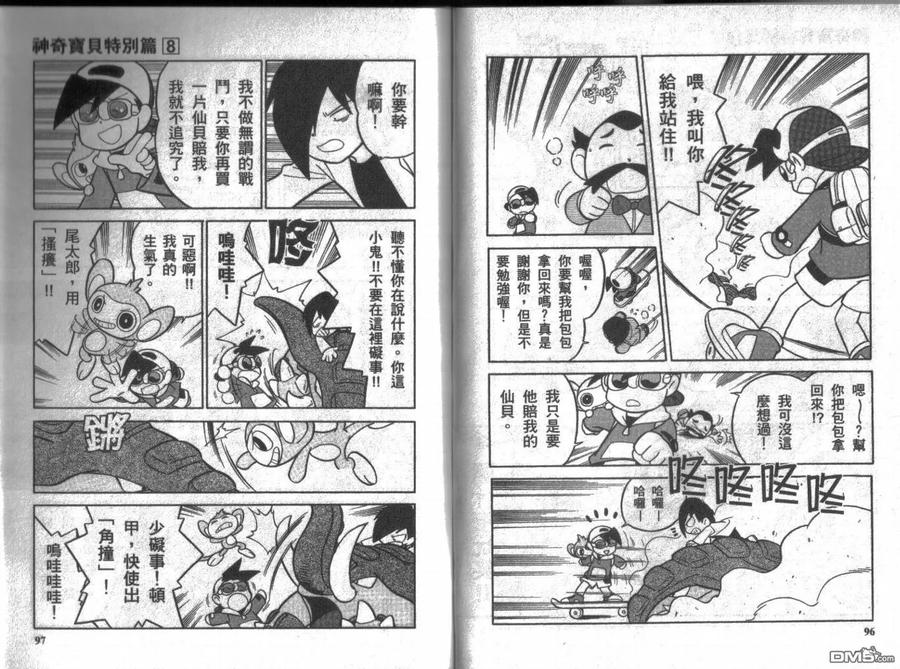 第47页