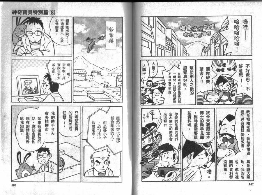 第50页