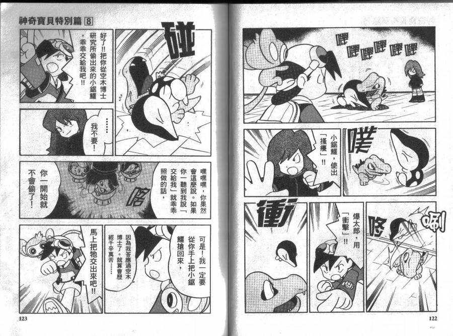 第60页