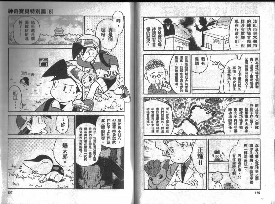 第67页