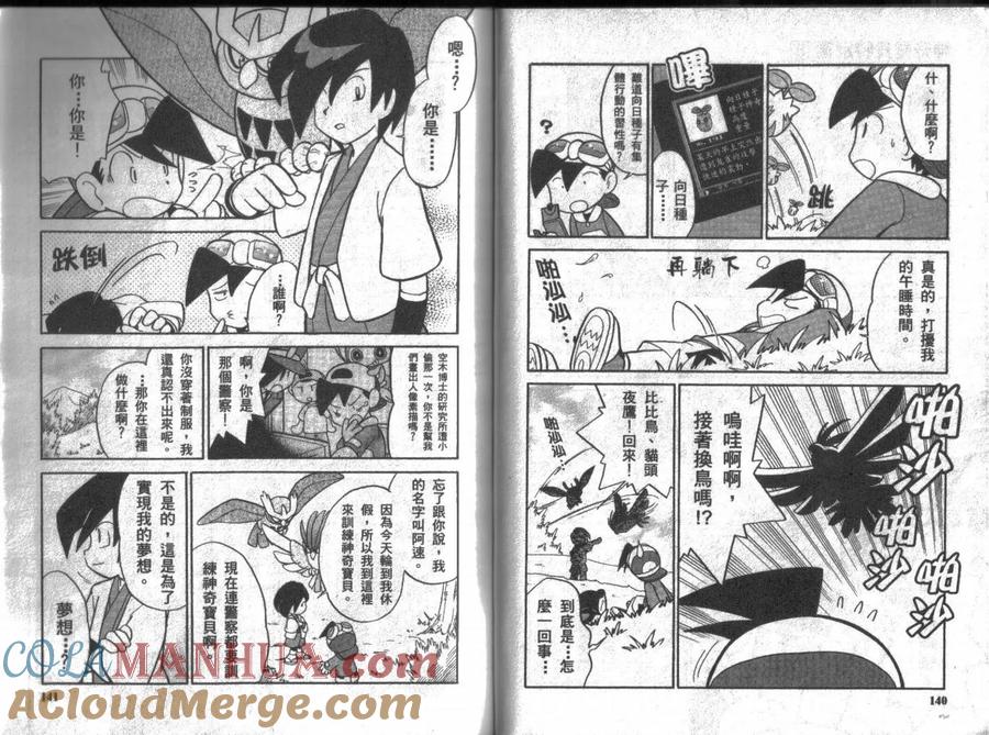 第69页