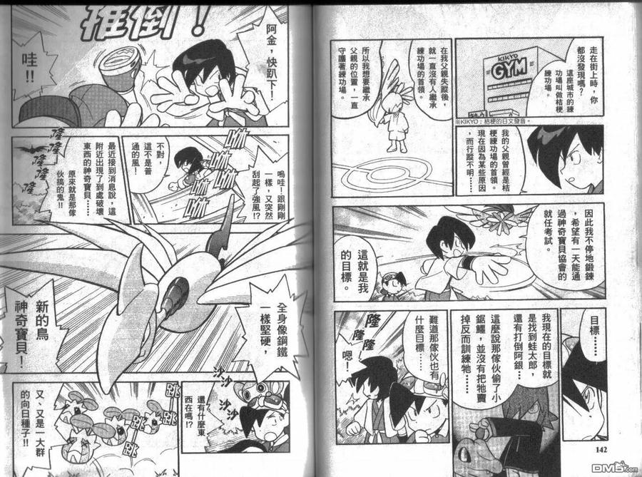 第70页
